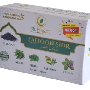 ZAITOON SIDR